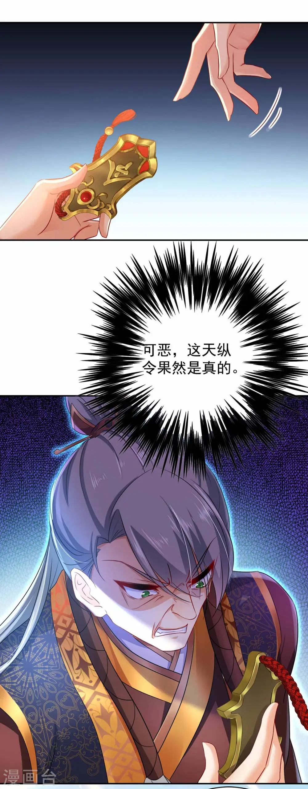 第77话 考试通过27