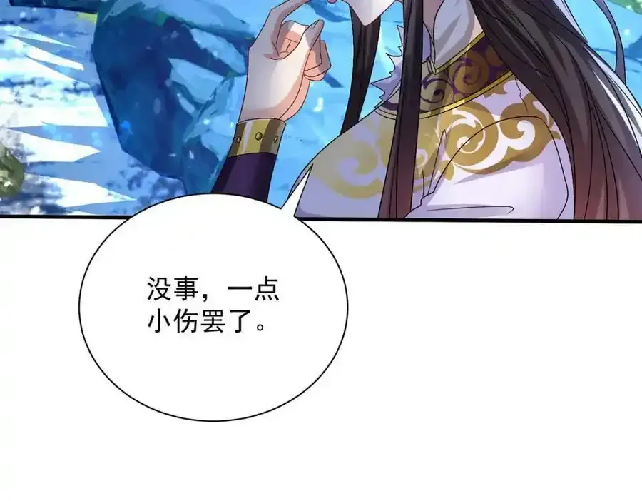 第271话 秒杀灵兽19