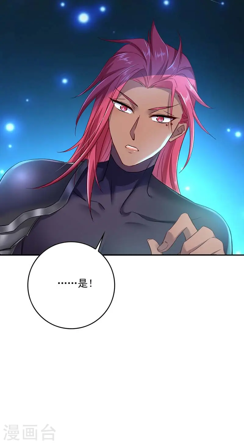 第74话 意外呼唤30