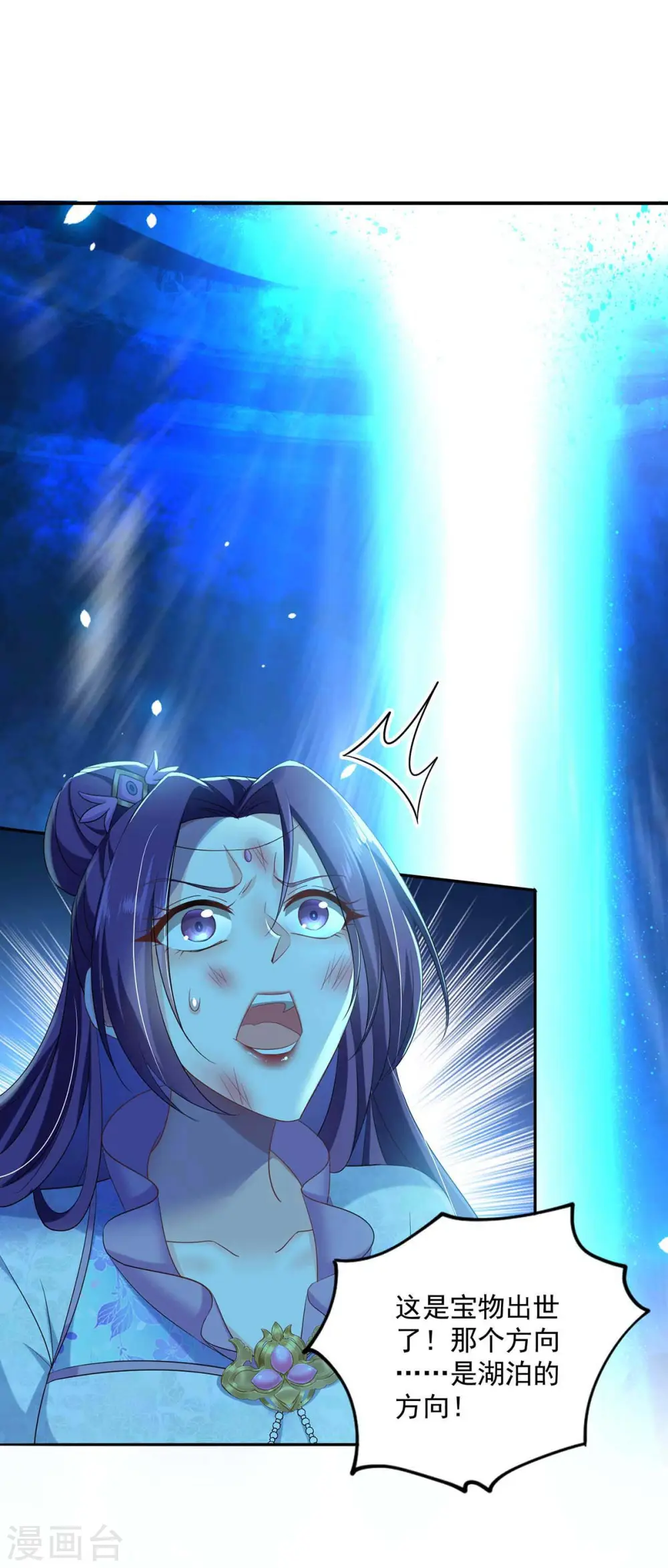 第135话 想跑？没门！23