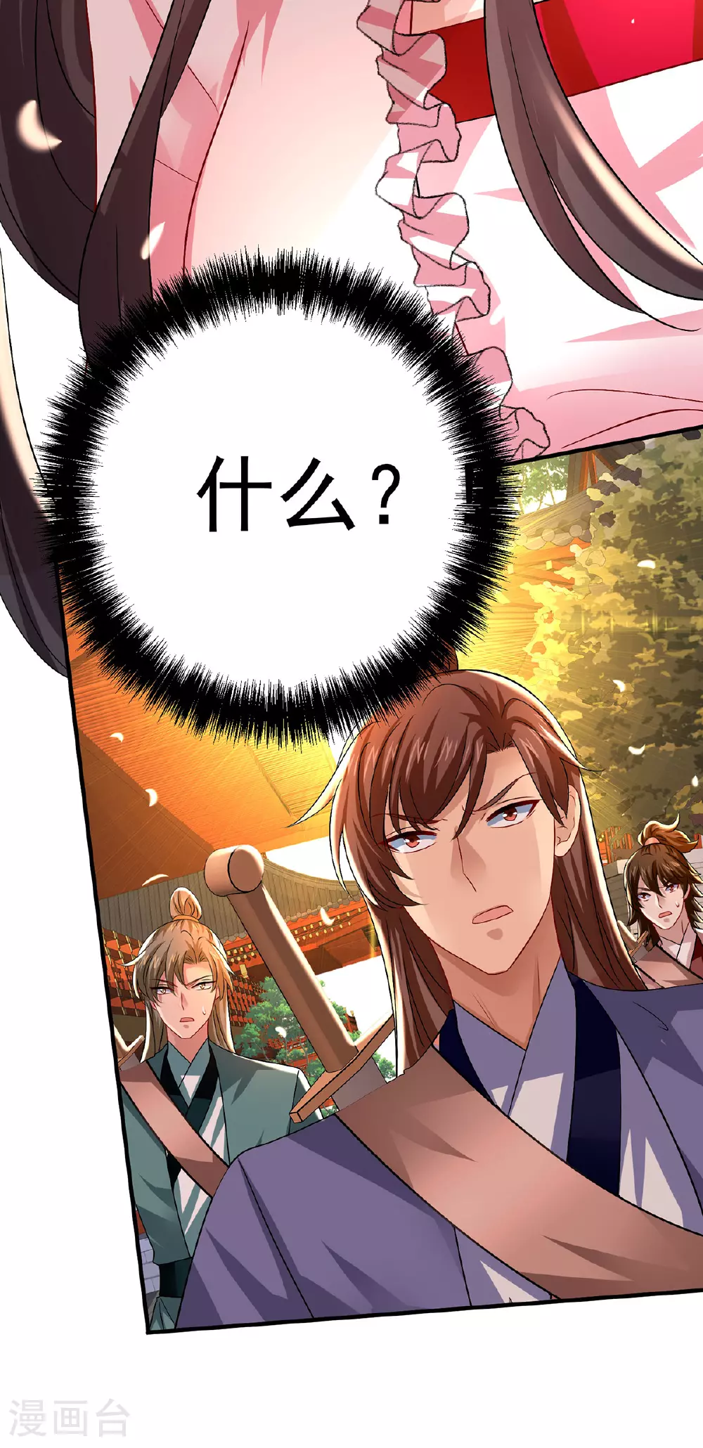 第258话 遇埋伏18