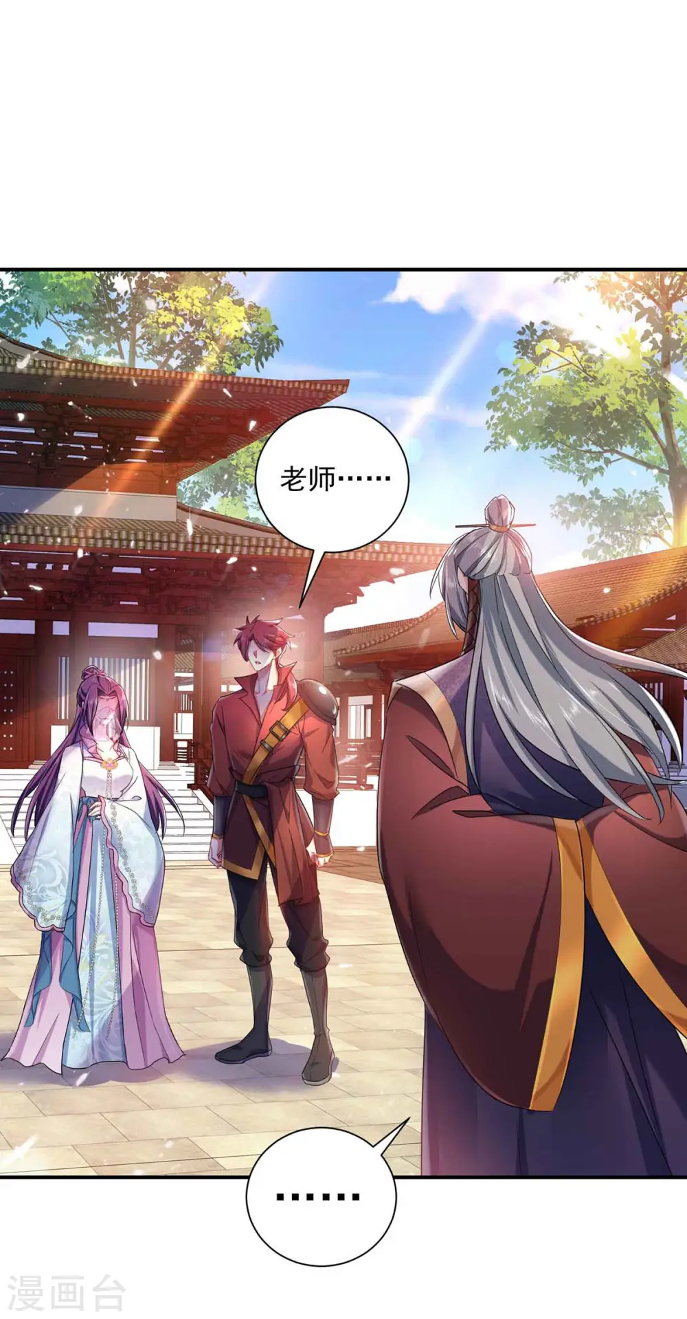 第103话 走后门13