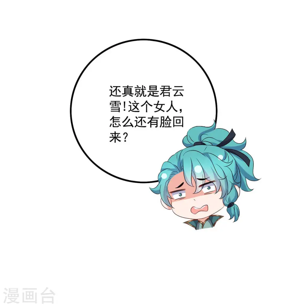 第167话 种子名额战，启19