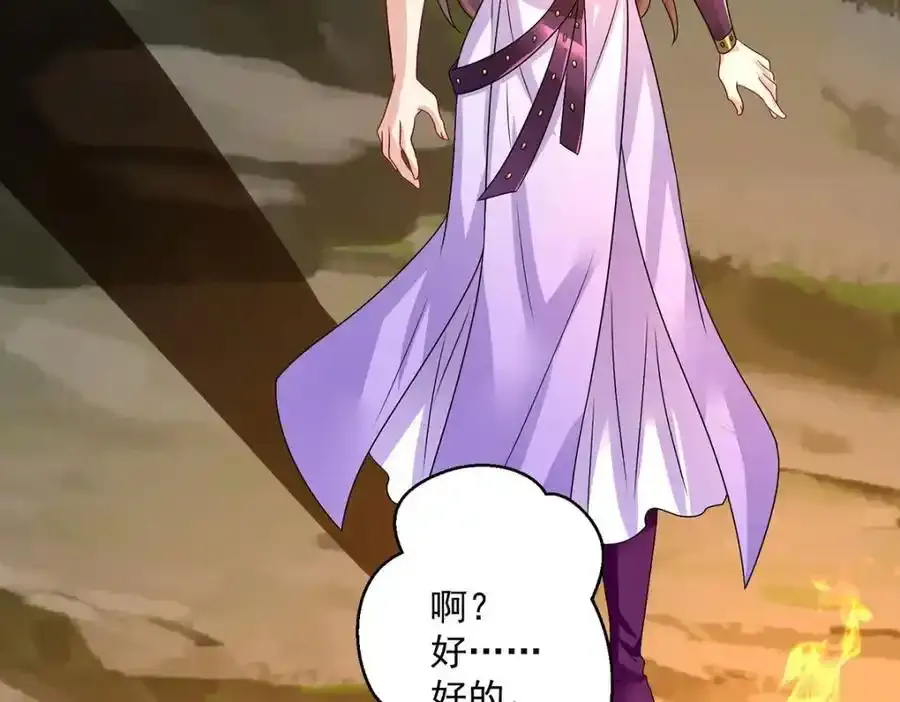 第277话 无条件信任78