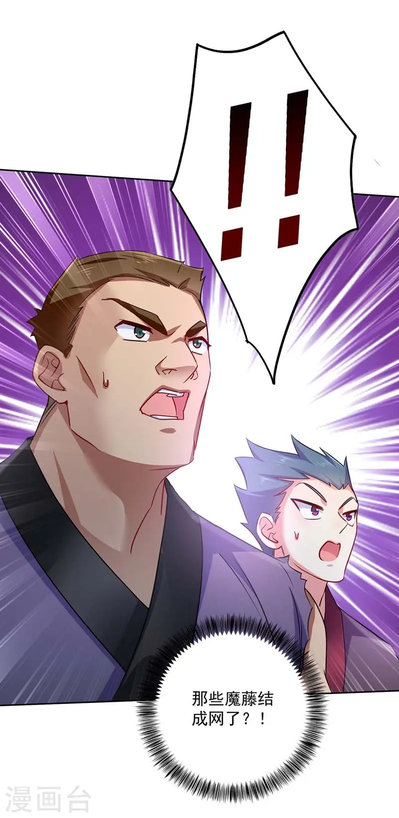 第70话 强抢6