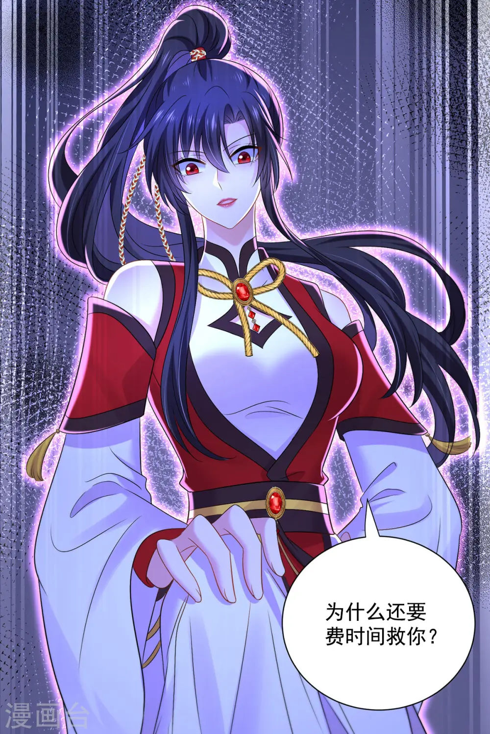 第202话 又一条线索21