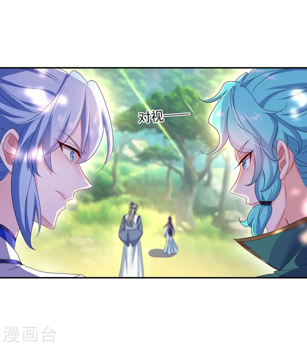 第144话 交手4