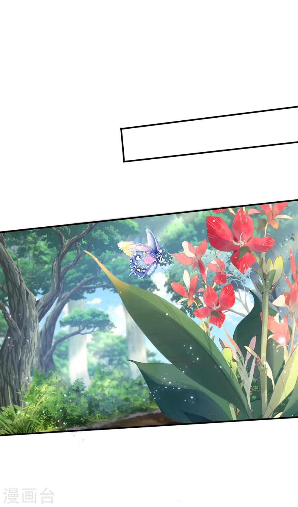 第205话 杀星16