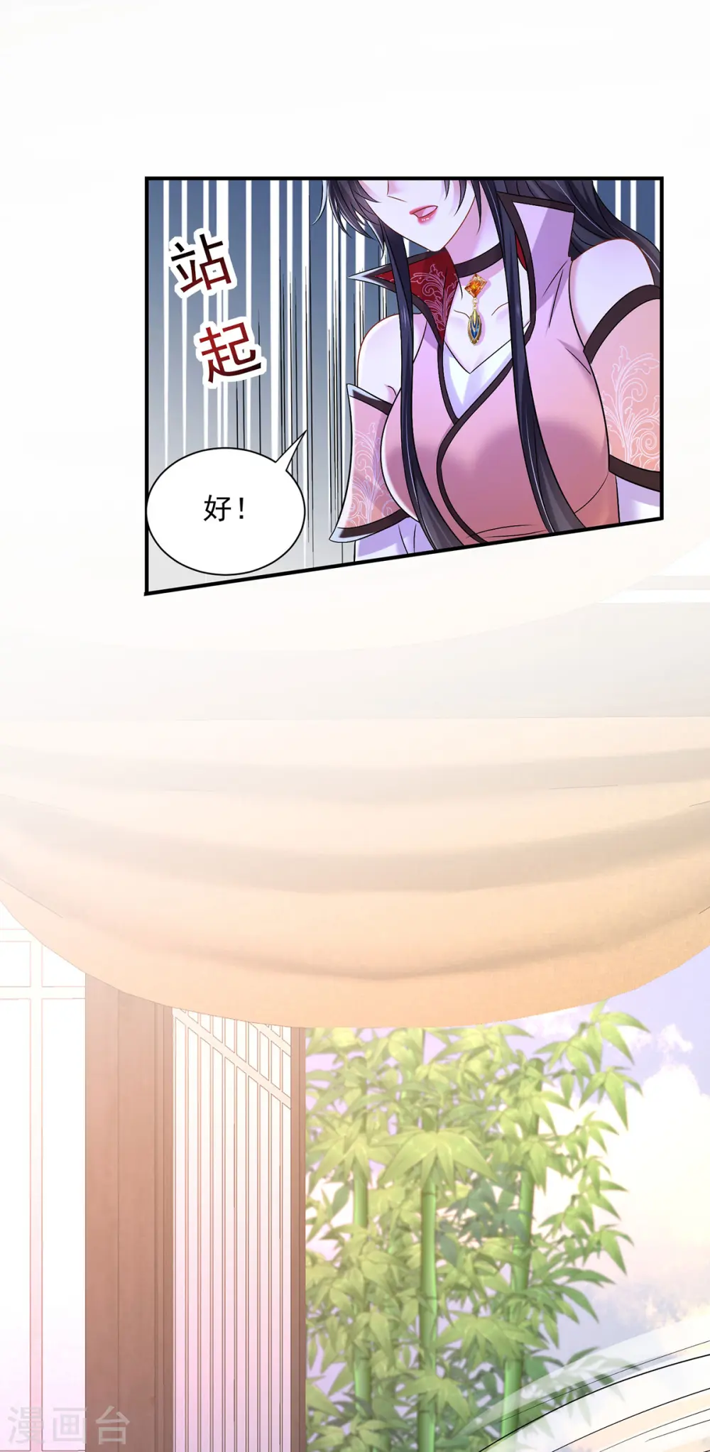 第226话 大受刺激4