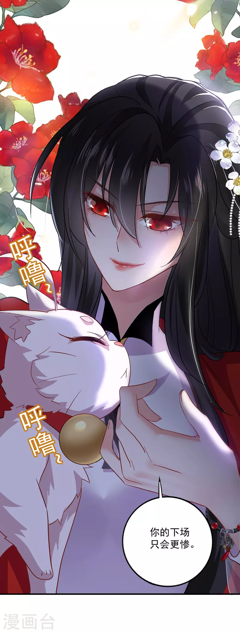 第49话 君婉儿反水18