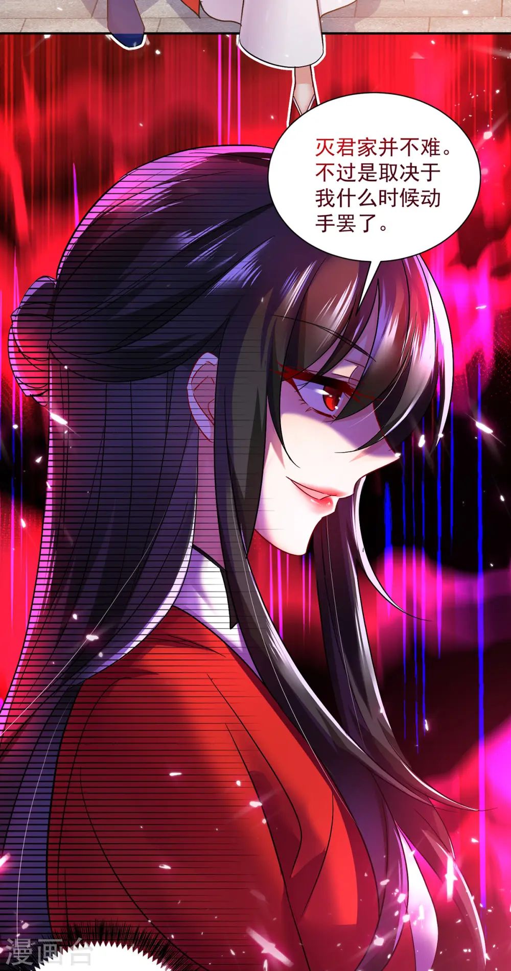 第59话 维护24