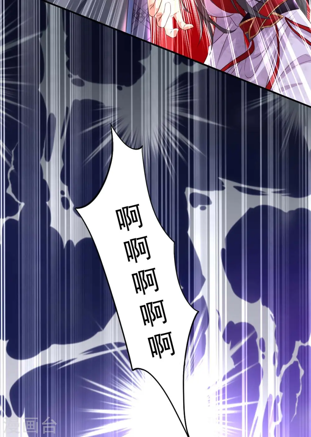 第162话 君家覆灭7