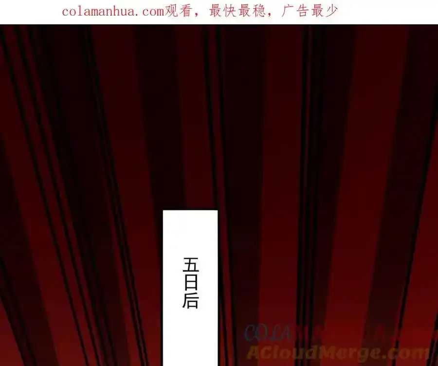 第272话 继续出发100