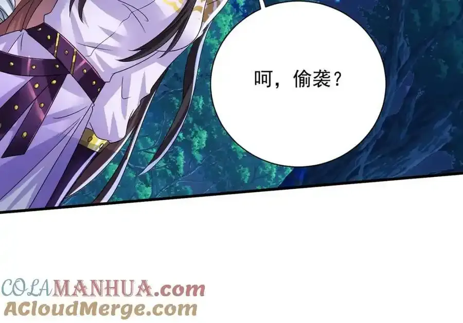 第271话 秒杀灵兽64