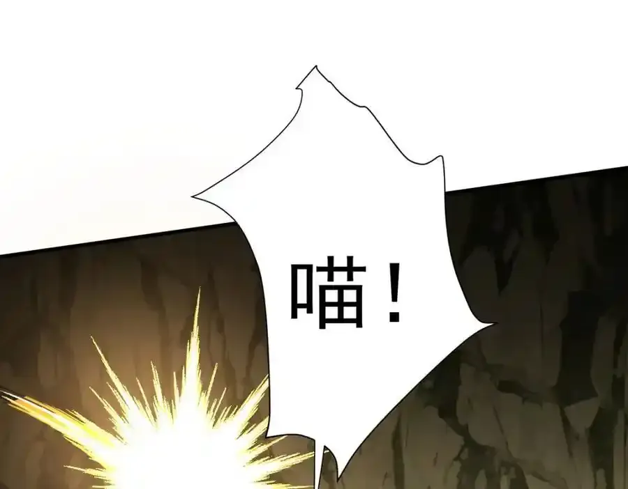 第279话 趁机下毒83
