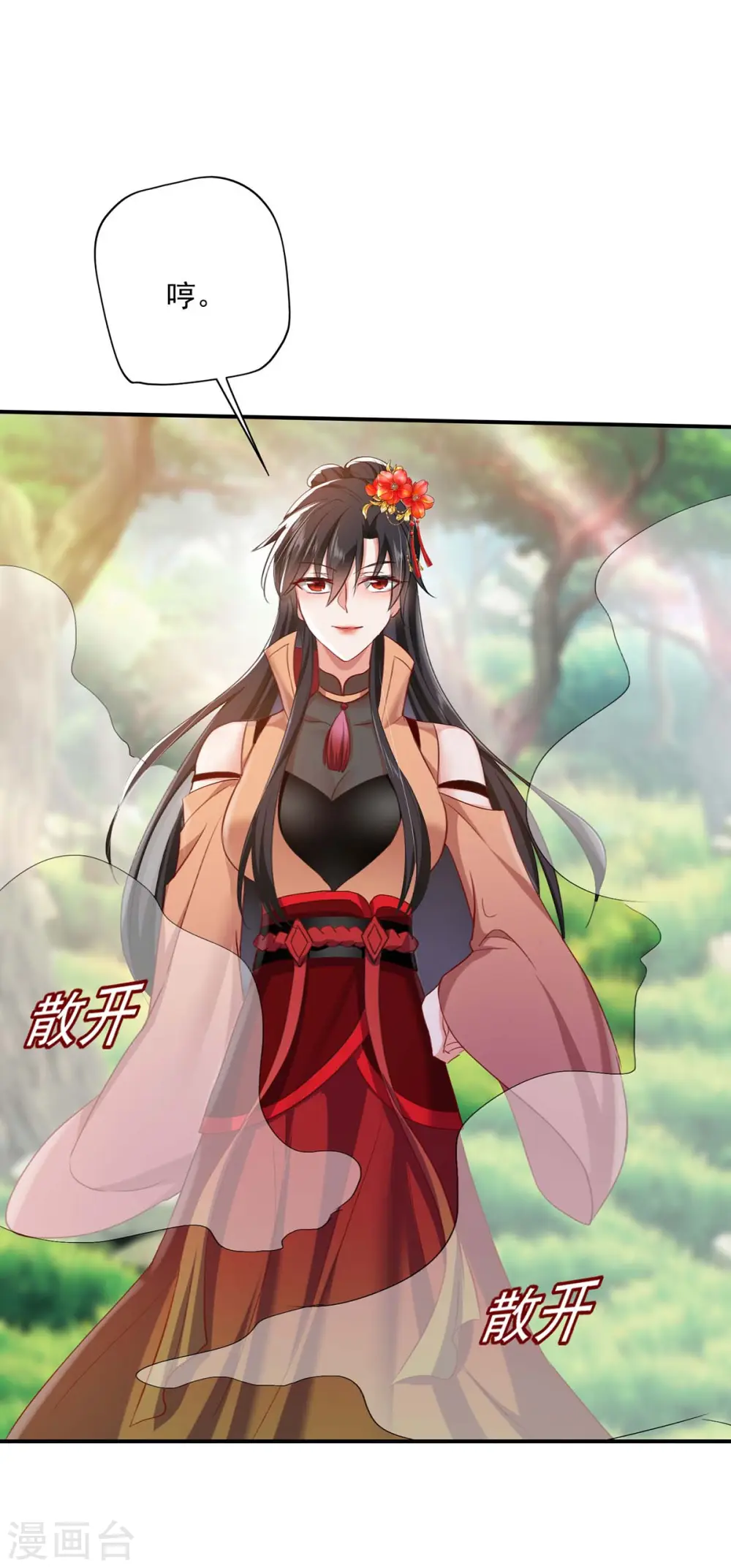 第146话 心剑22