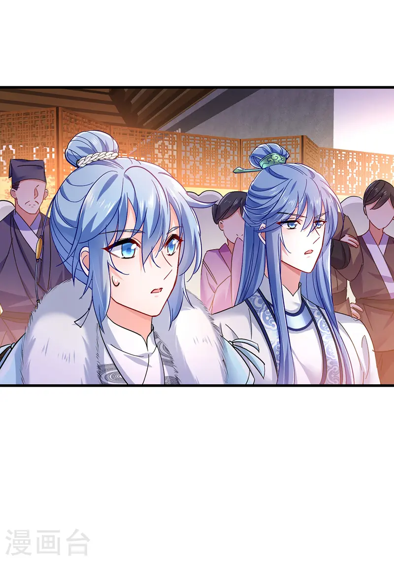 第56话 自爆底细20