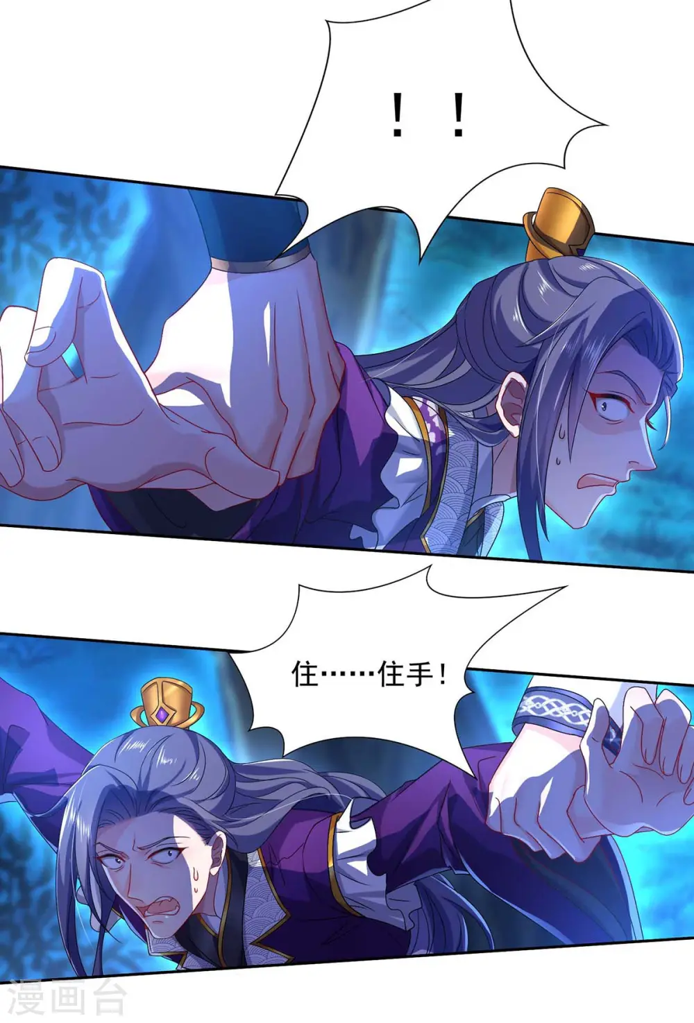 第127话 惩罚12