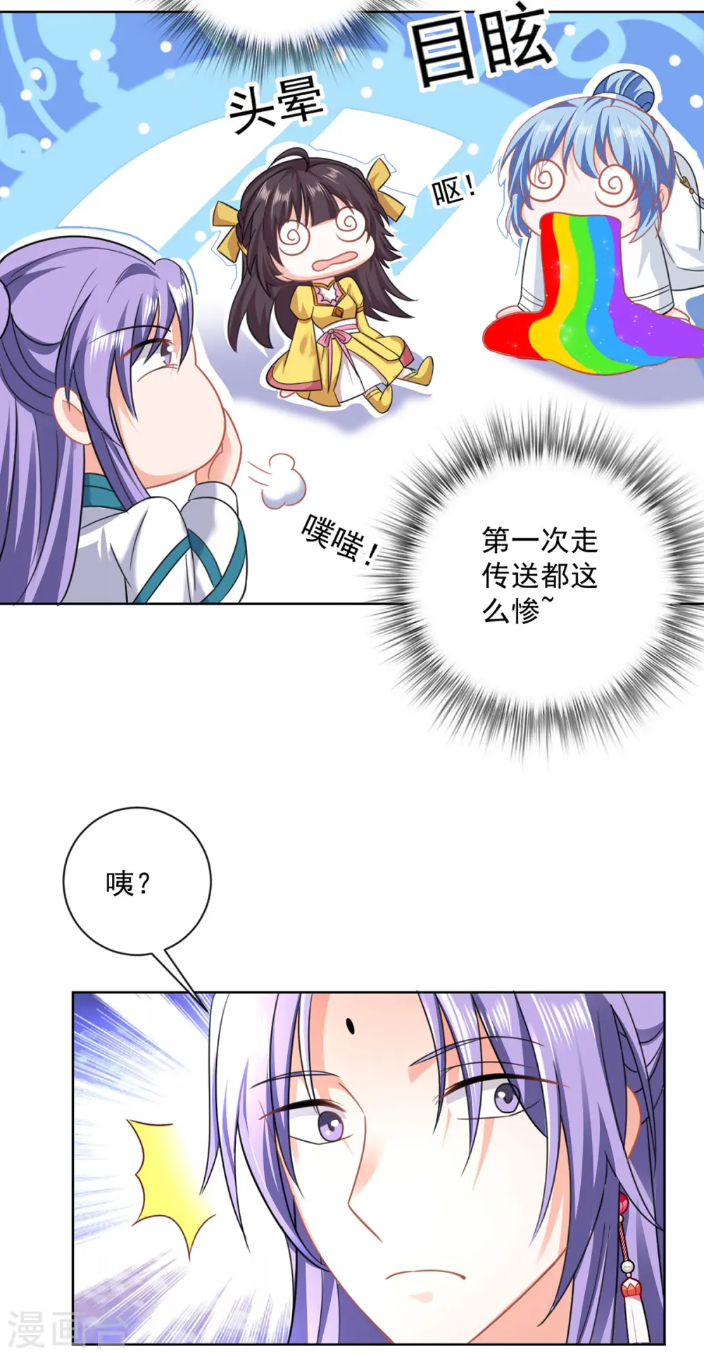 第187话 我只需找到你28
