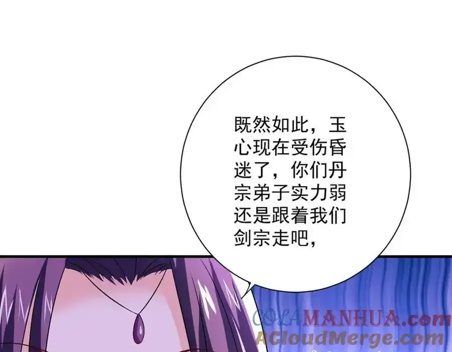 第270话 中毒33