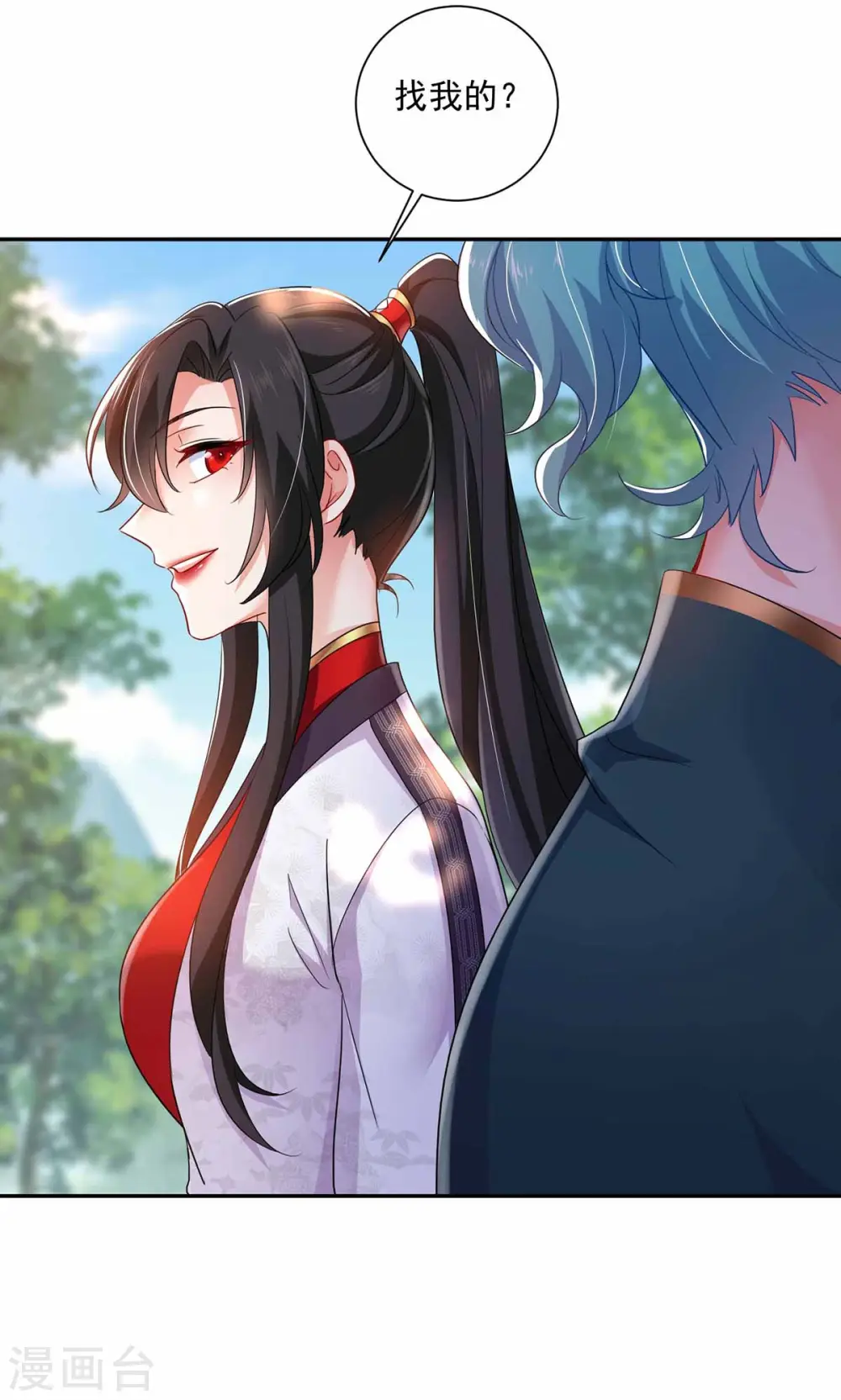 第77话 考试通过8