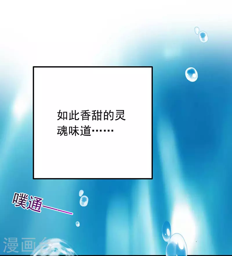 第4话 危险的男人13