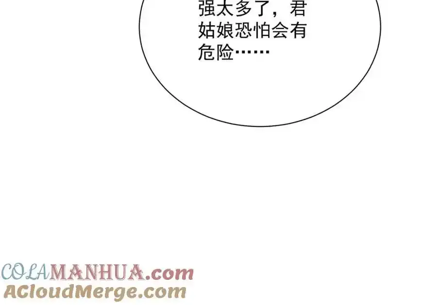 第274话 幕后真凶51