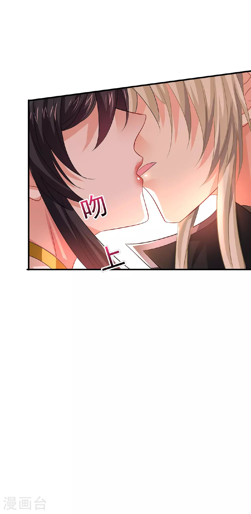 第259话 吃醋了32