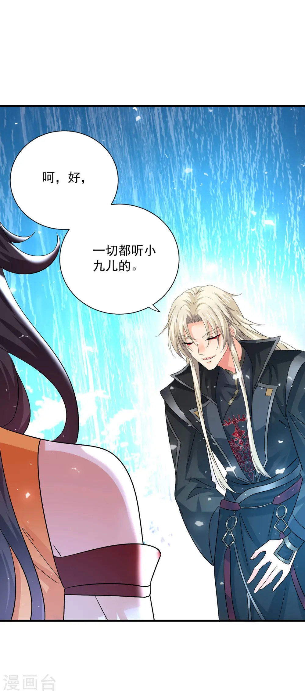 第246话 剑宗第一霸0