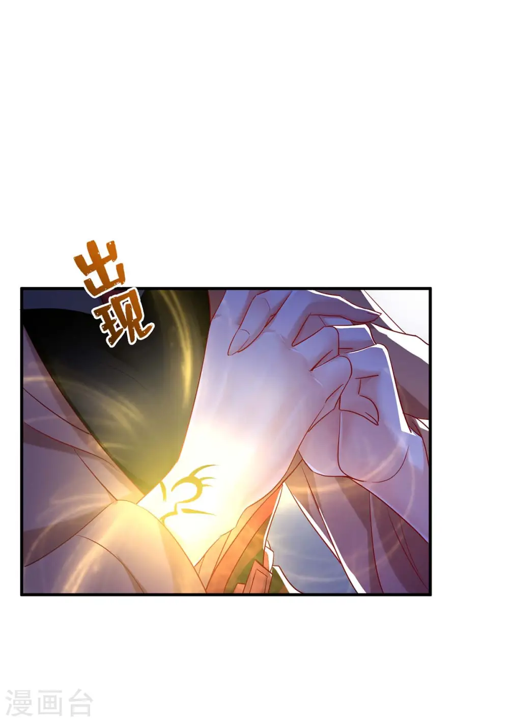 第99话 礼物22
