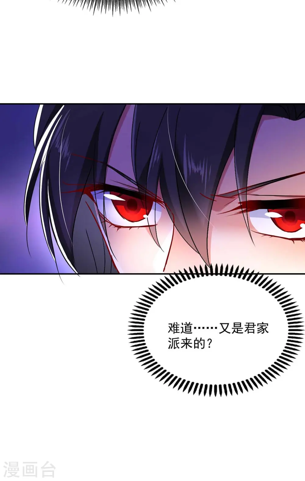 第112话 出事了24