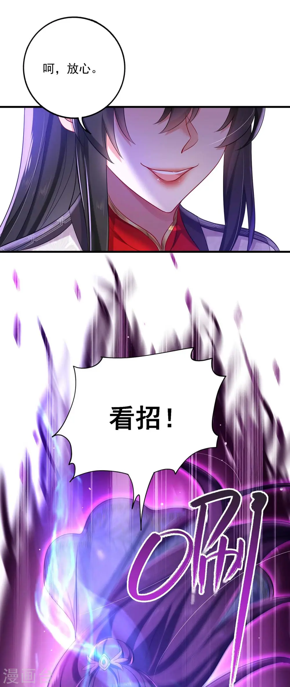 第92话 比武12