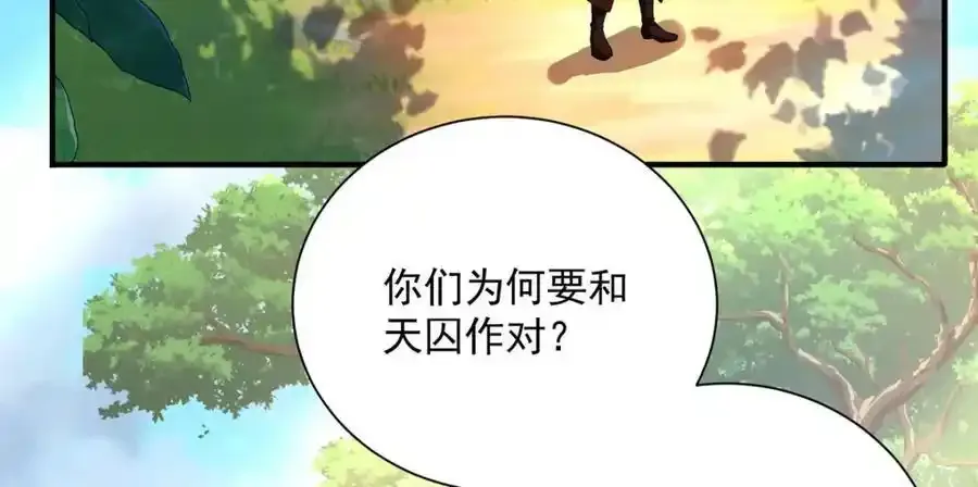 第274话 幕后真凶7