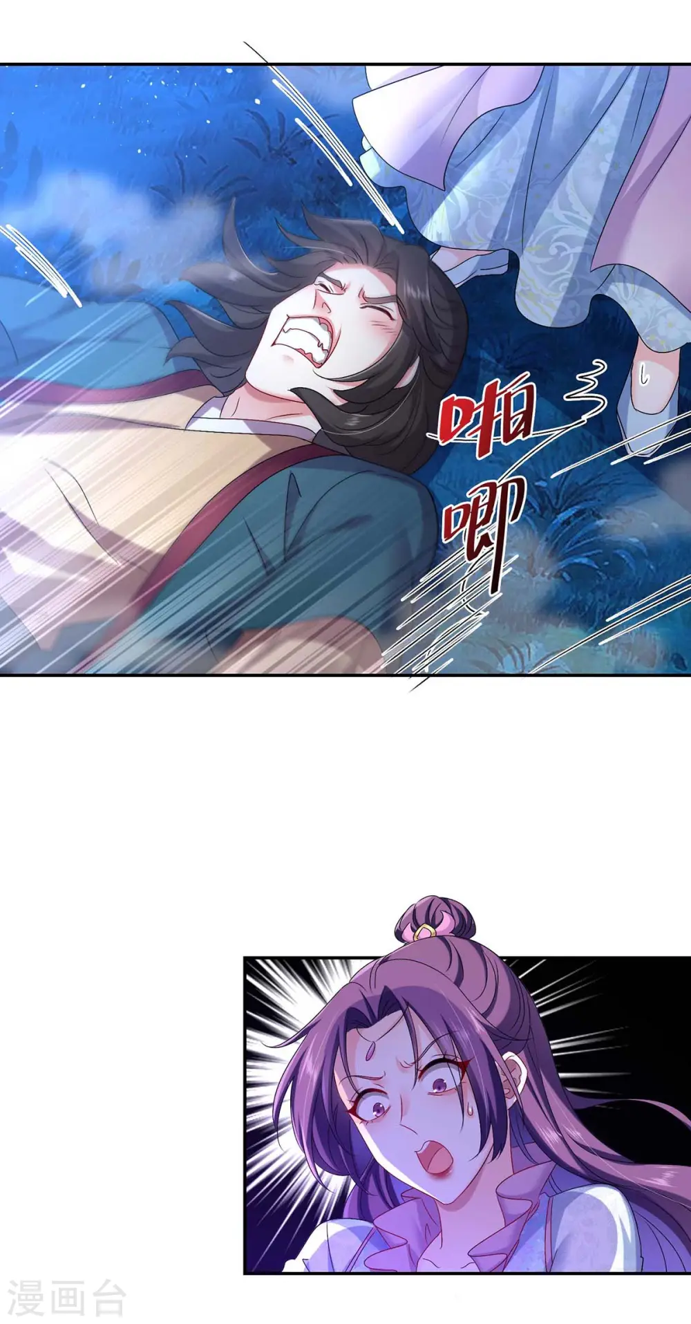第133话 不见棺材不落泪5