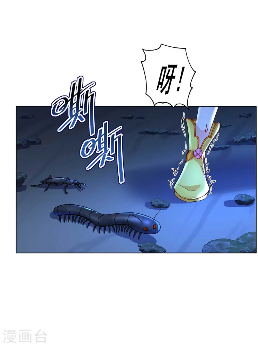 第137话 暂避锋芒25