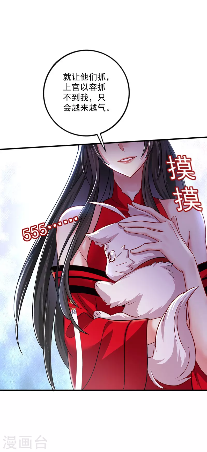第48话 烂脸9