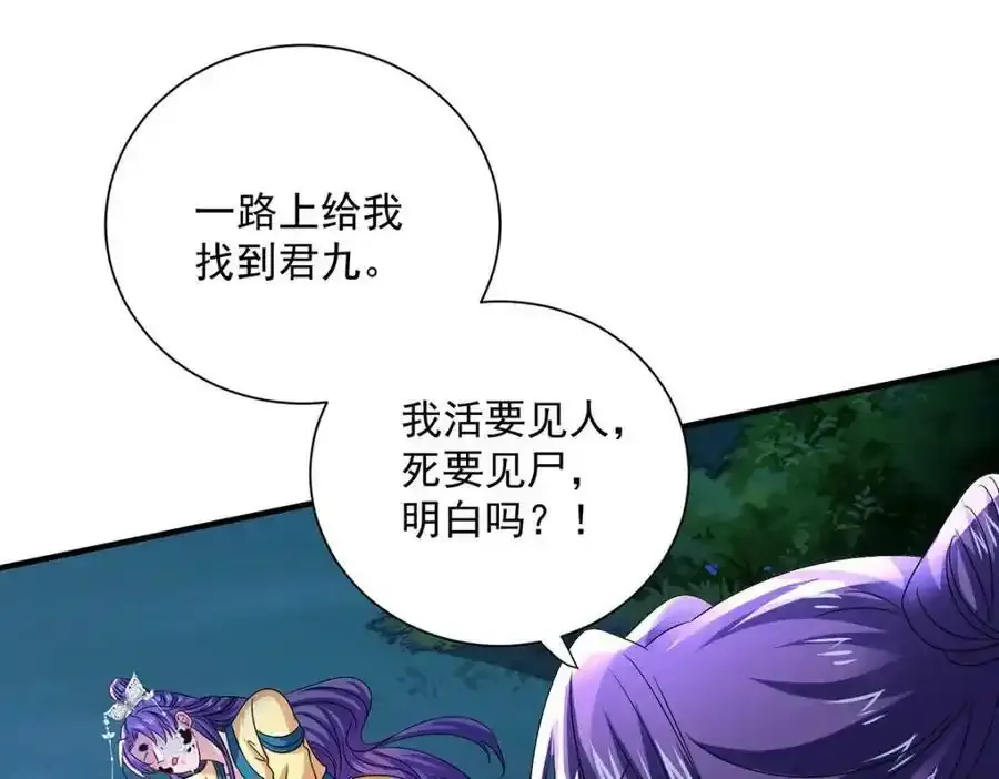 第270话 中毒35