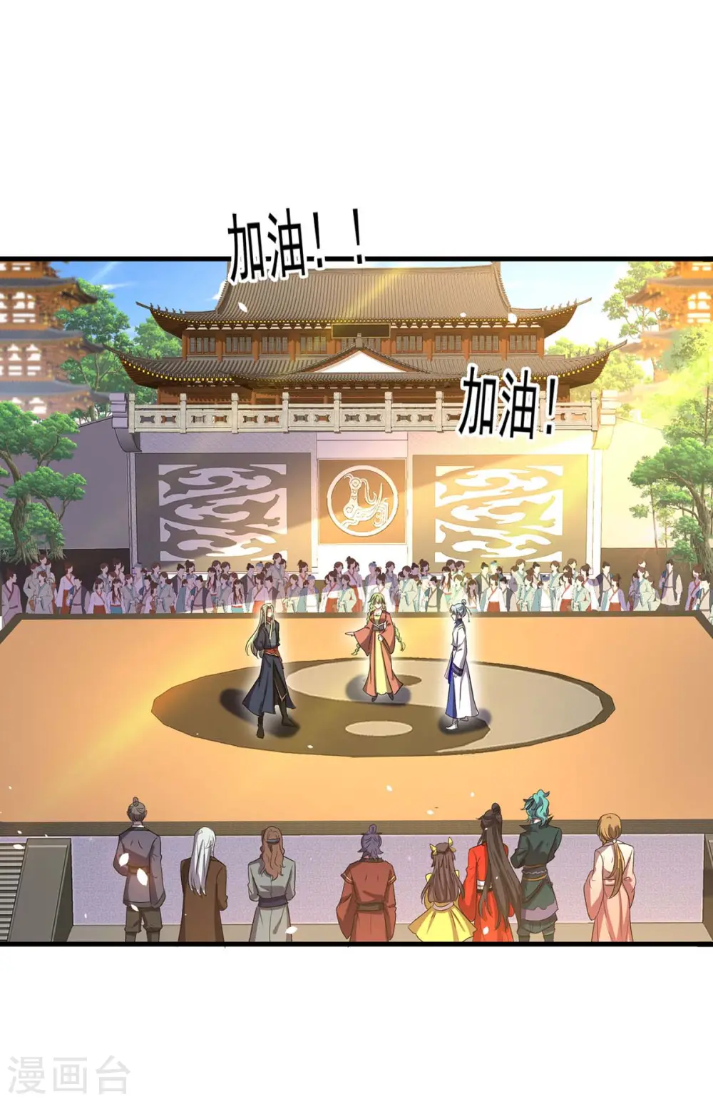第168话 死亡凝视15