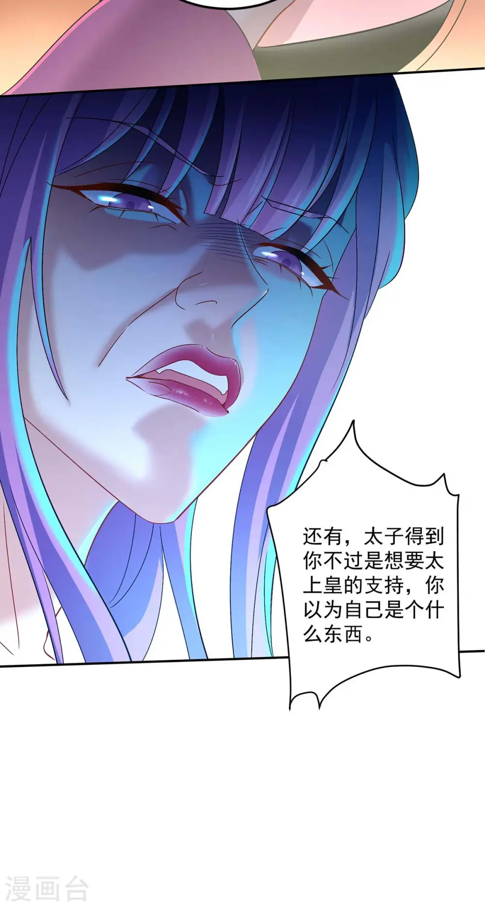 第125话 下药20
