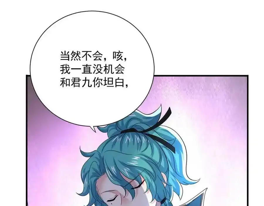 第272话 继续出发86