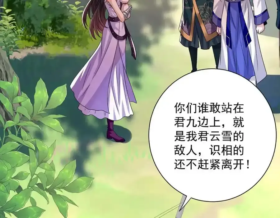 第275话 天囚红罂7