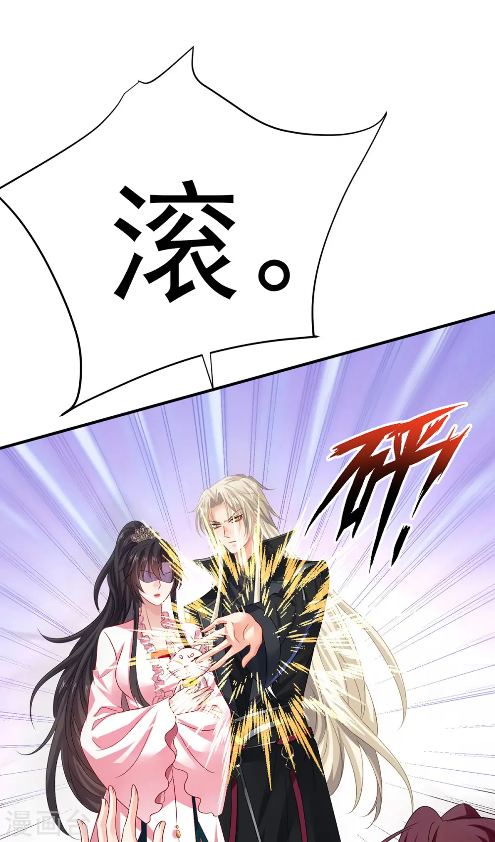 第255话 一个小丑32