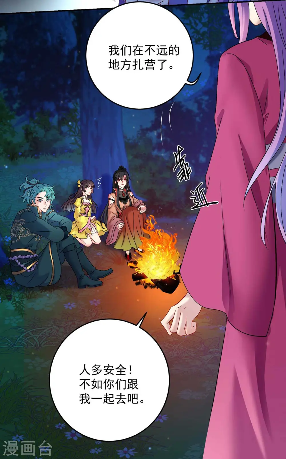 第124话 阴谋27