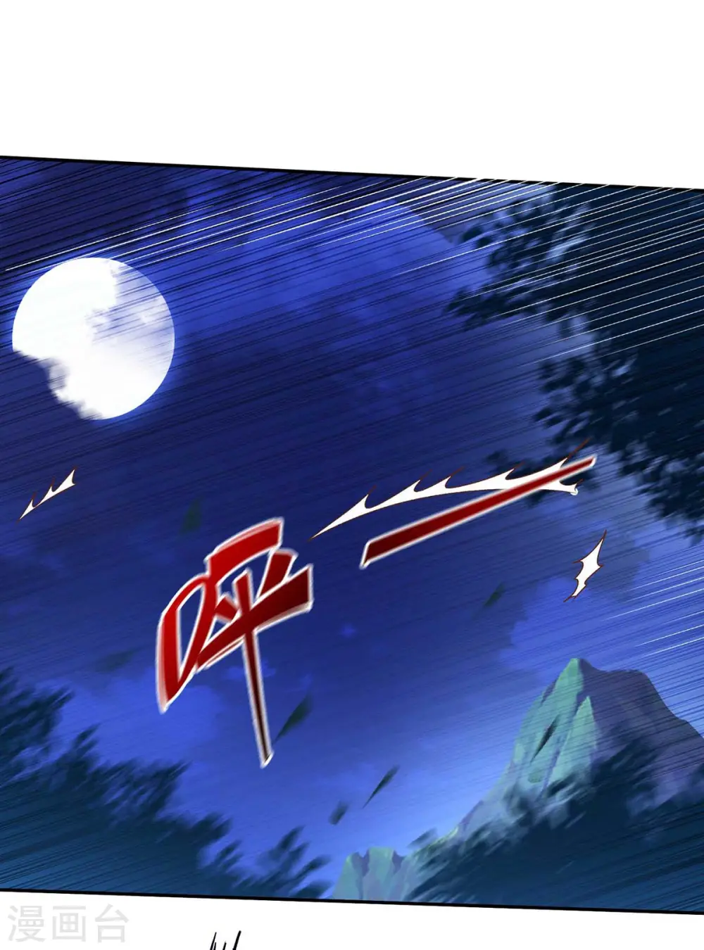 第134话 异宝出世12