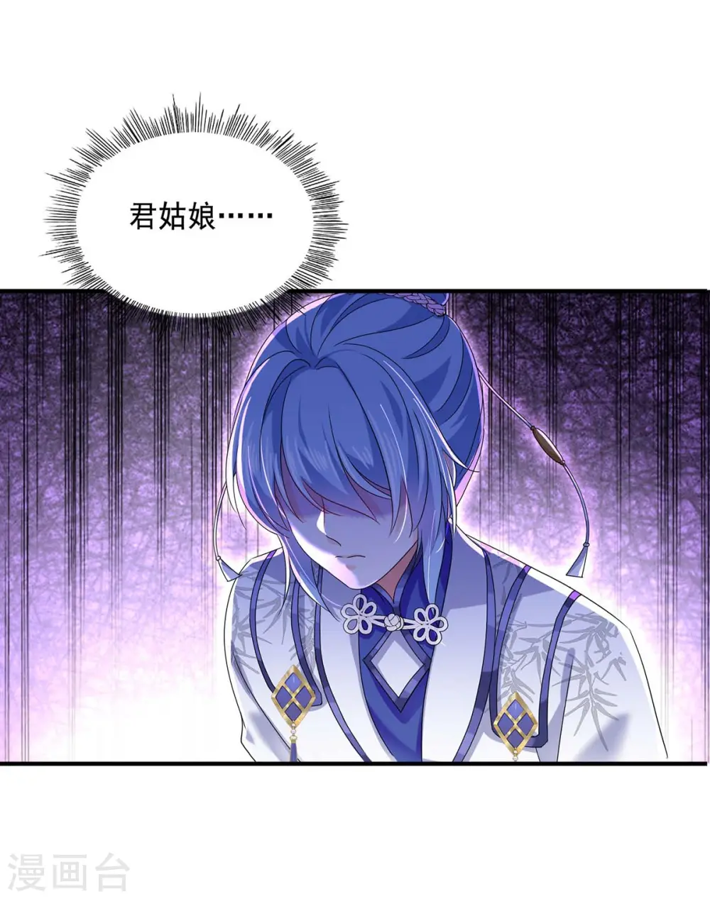 第101话 五宗名额13