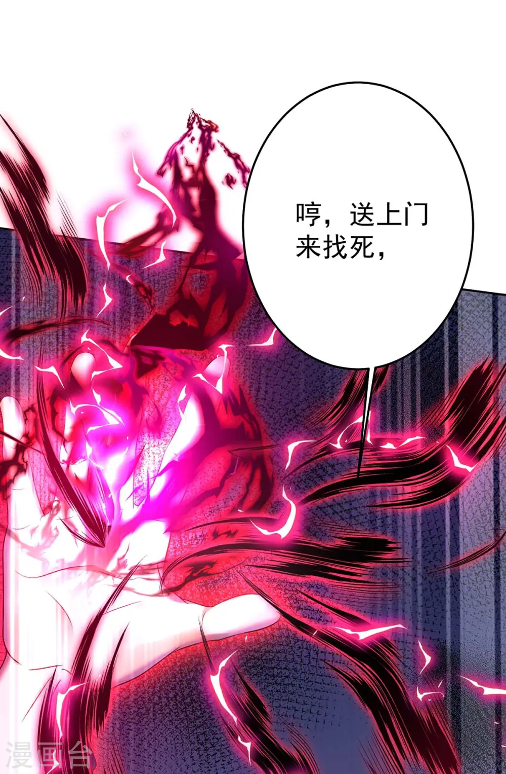 第160话 她不喜欢别人插手29