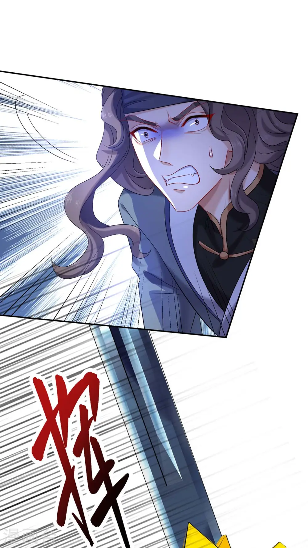 第170话 两招败敌26