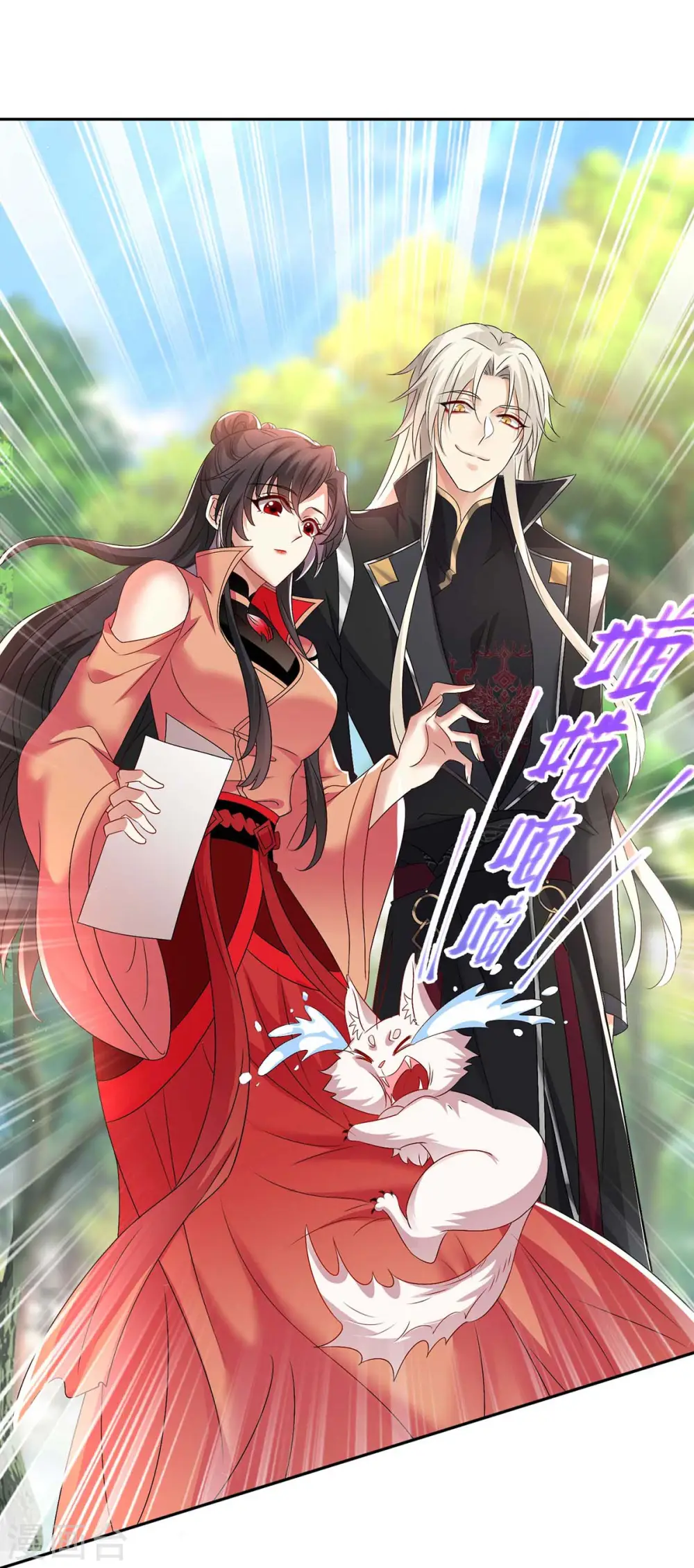 第129话 重色轻喵13