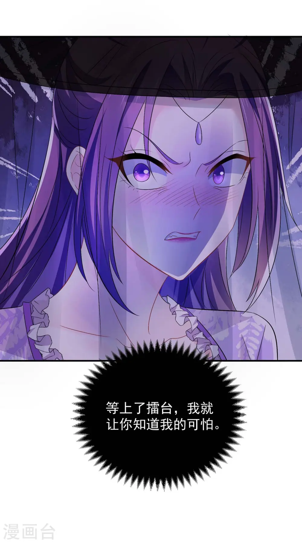 第173话 抽签，六进三32