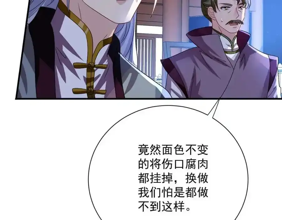 第271话 秒杀灵兽10